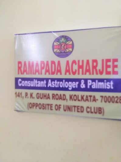 Astrologer Ramapada Acharjee