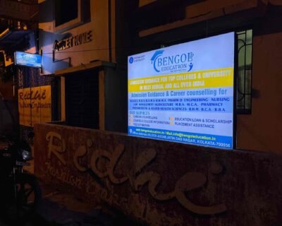 bengol-education-jatindas-nagar-kolkata-colleges-eoxxmhm30e