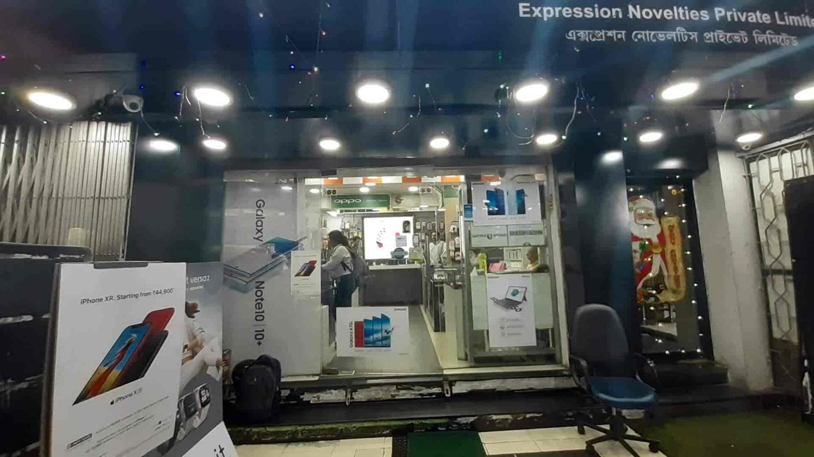 Expression Novelties Pvt Ltd