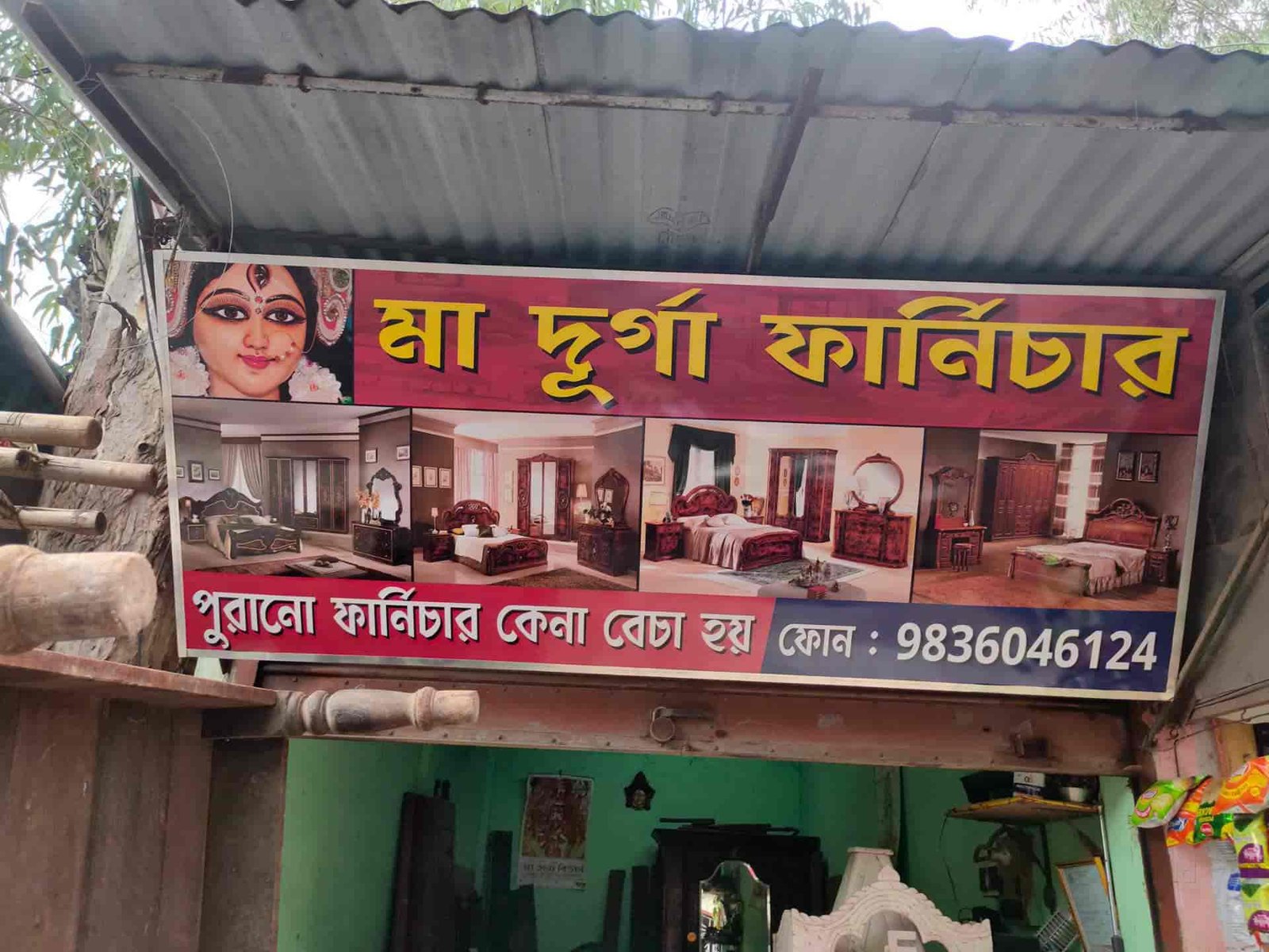 Maa Durga Furniture