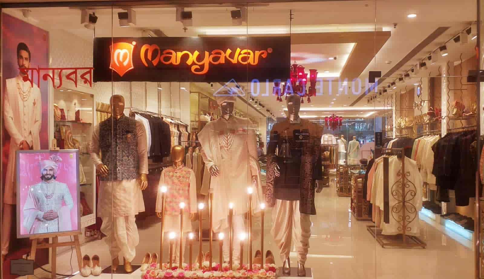 Manyavar