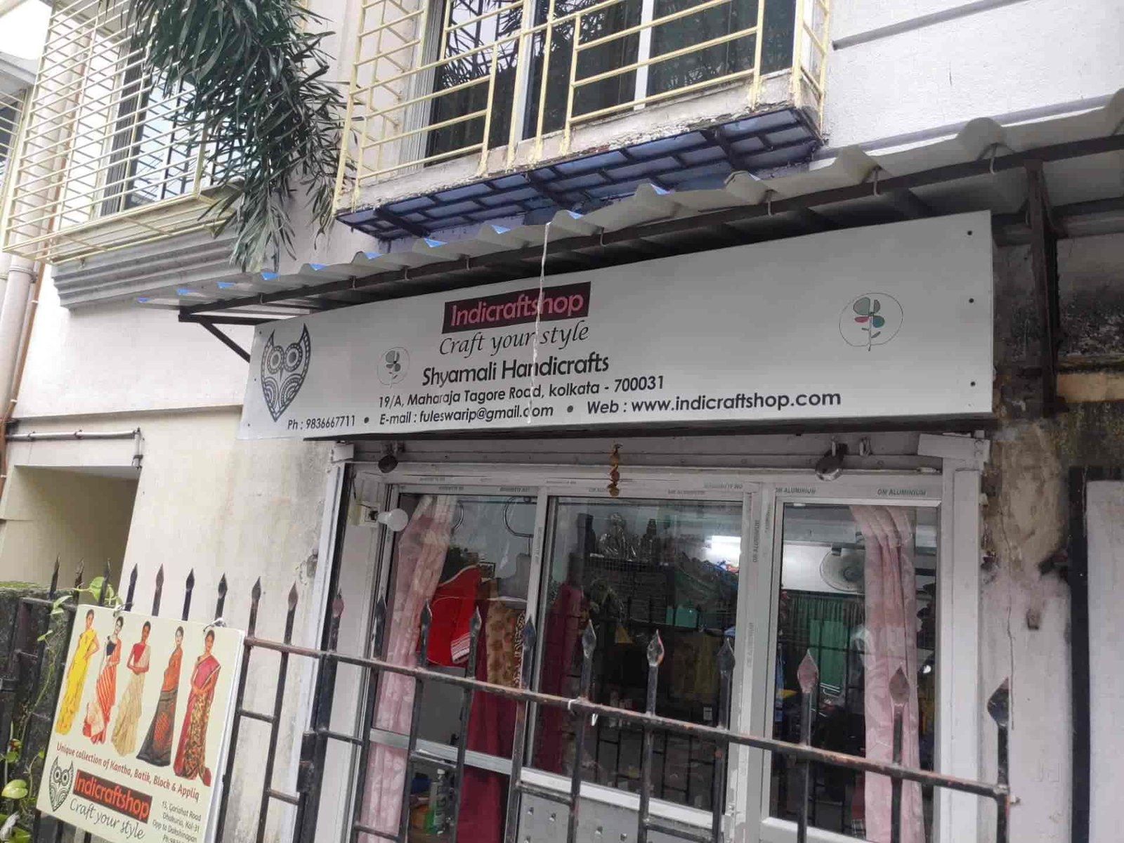 Shyamali Handicraft
