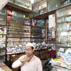 Raja Bazar Blue Print