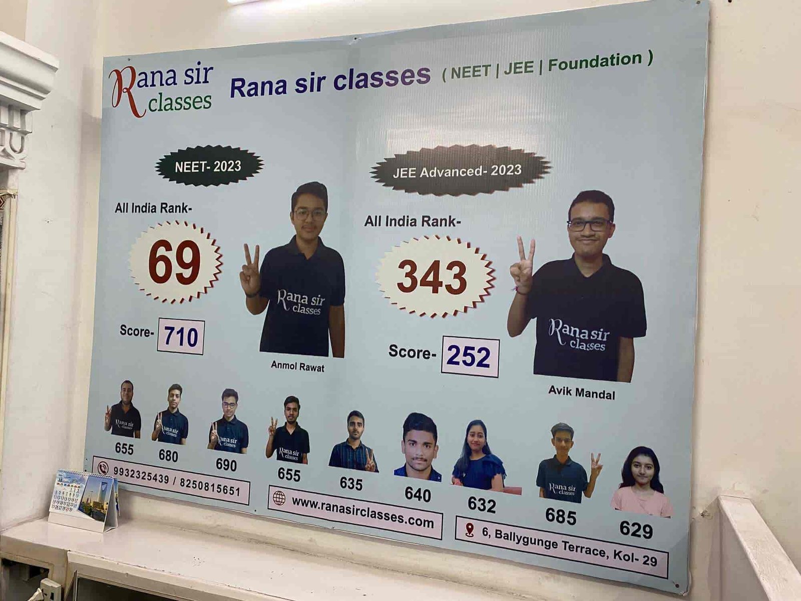 Rana Sir Classes