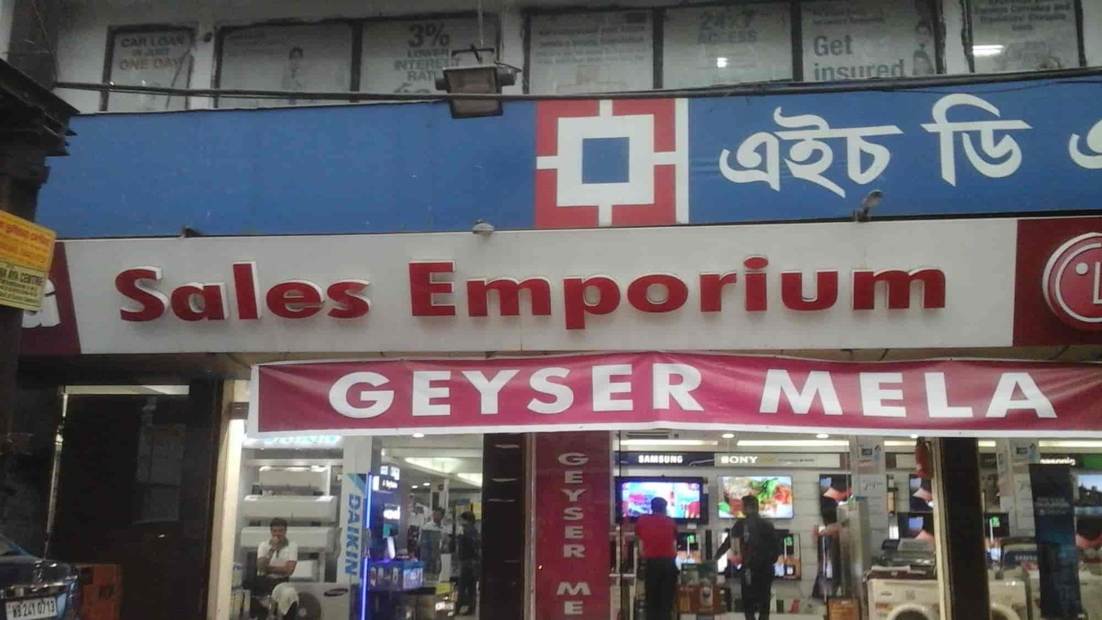 Sales Emporium