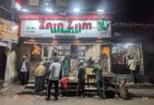 Zam Zam Restaurant Pvt. Ltd.