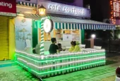 Café Courtyard