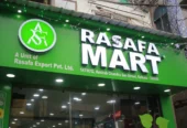 Rasafa Mart – Grocery Store, Supermarket