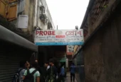 PROBE DIAGNOSTIC Pvt. Ltd
