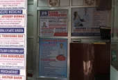 Doctors Chamber Primary Health Care Services
