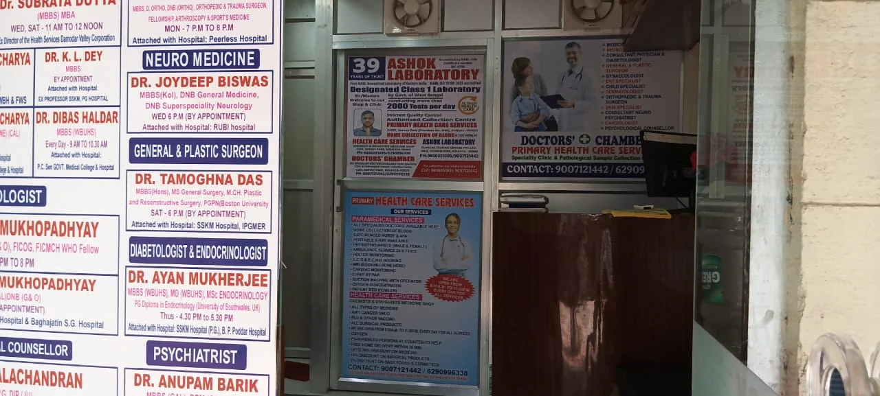Doctors Chamber Primary Health Care Services