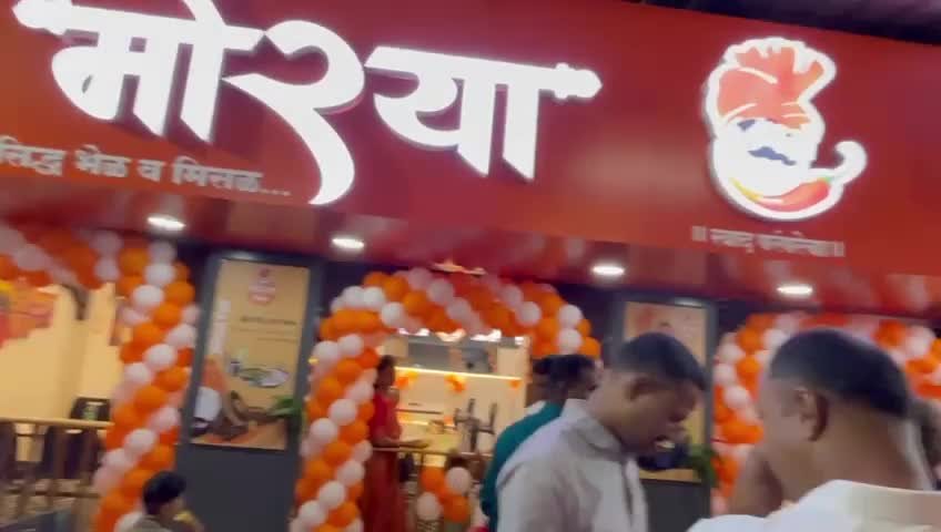 Morya Misal
