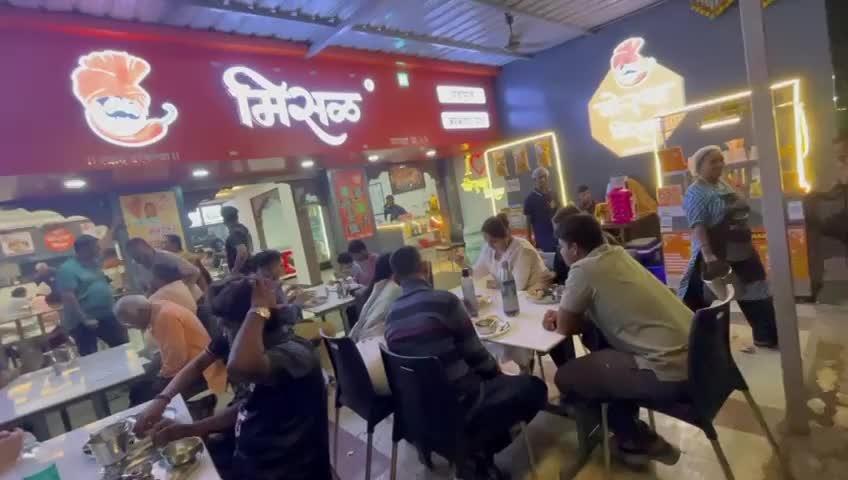 Morya Misal