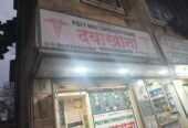 Poly Multispeciality Clinic