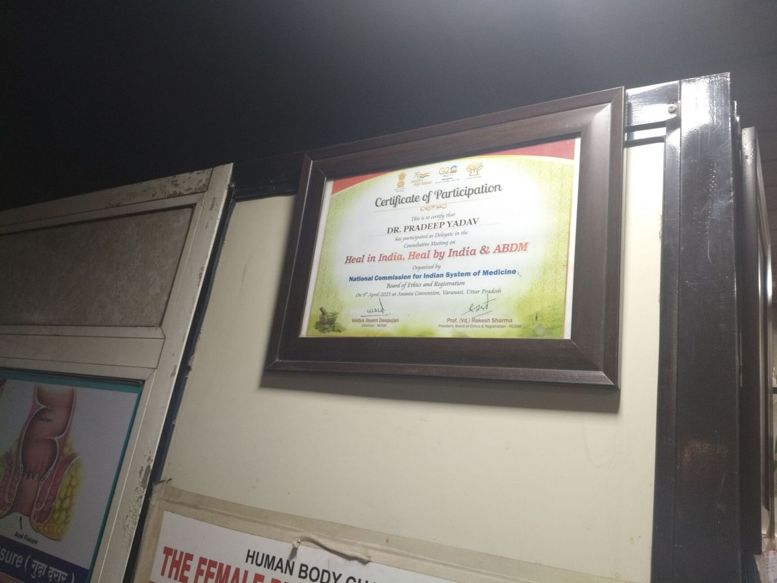 Poly Multispeciality Clinic
