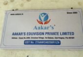 Aakars Classes