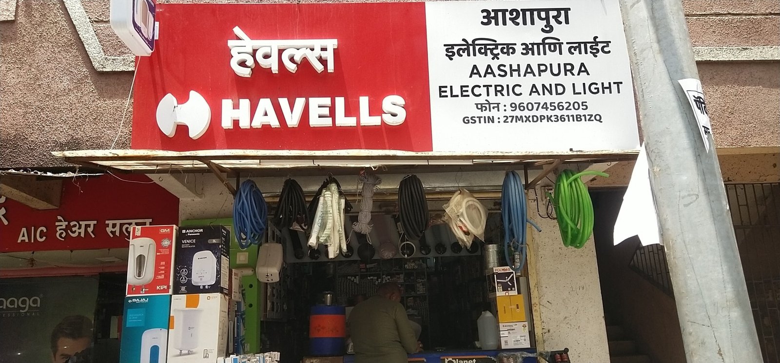 Aashapura Electric and Light