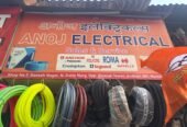 Anoj Electricals