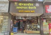 Bangalore Iyangar Bakery