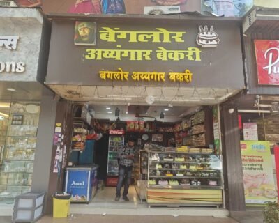 bangalore-iyangar-bakery-ghatkopar-east-mumbai-sweet-shops-biz94jzm4y