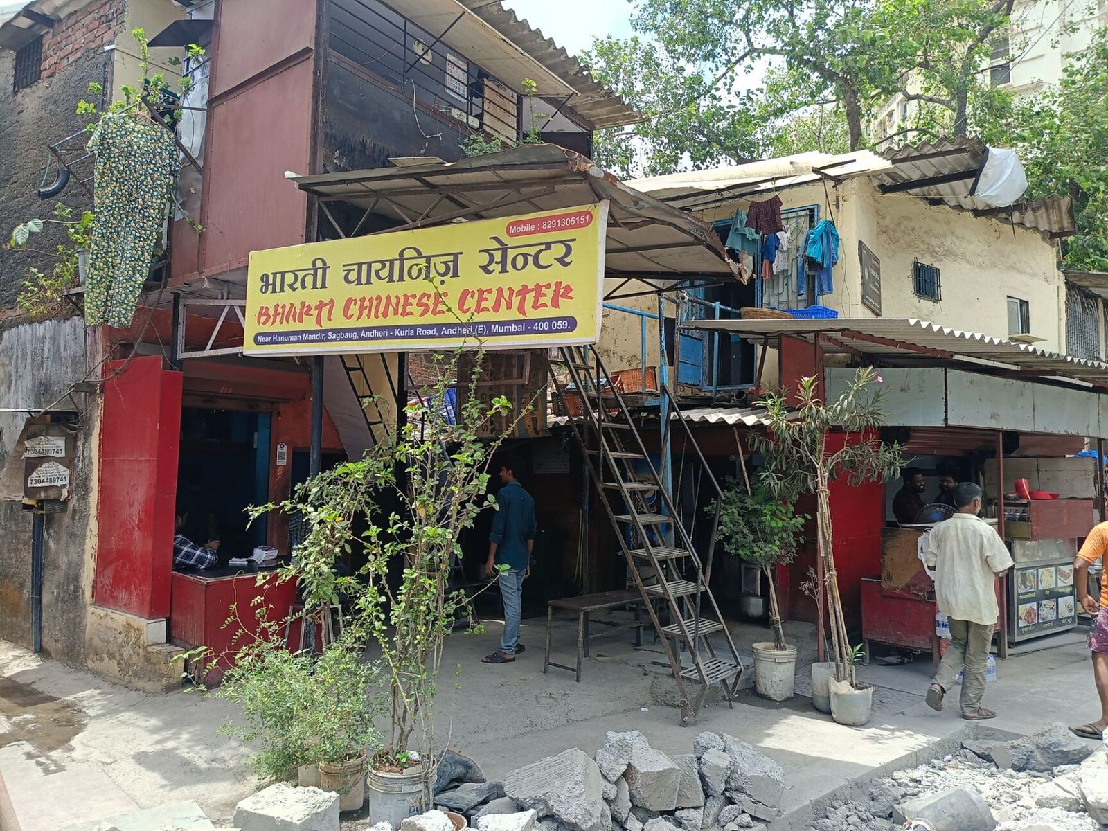 Bharti Chinese Center