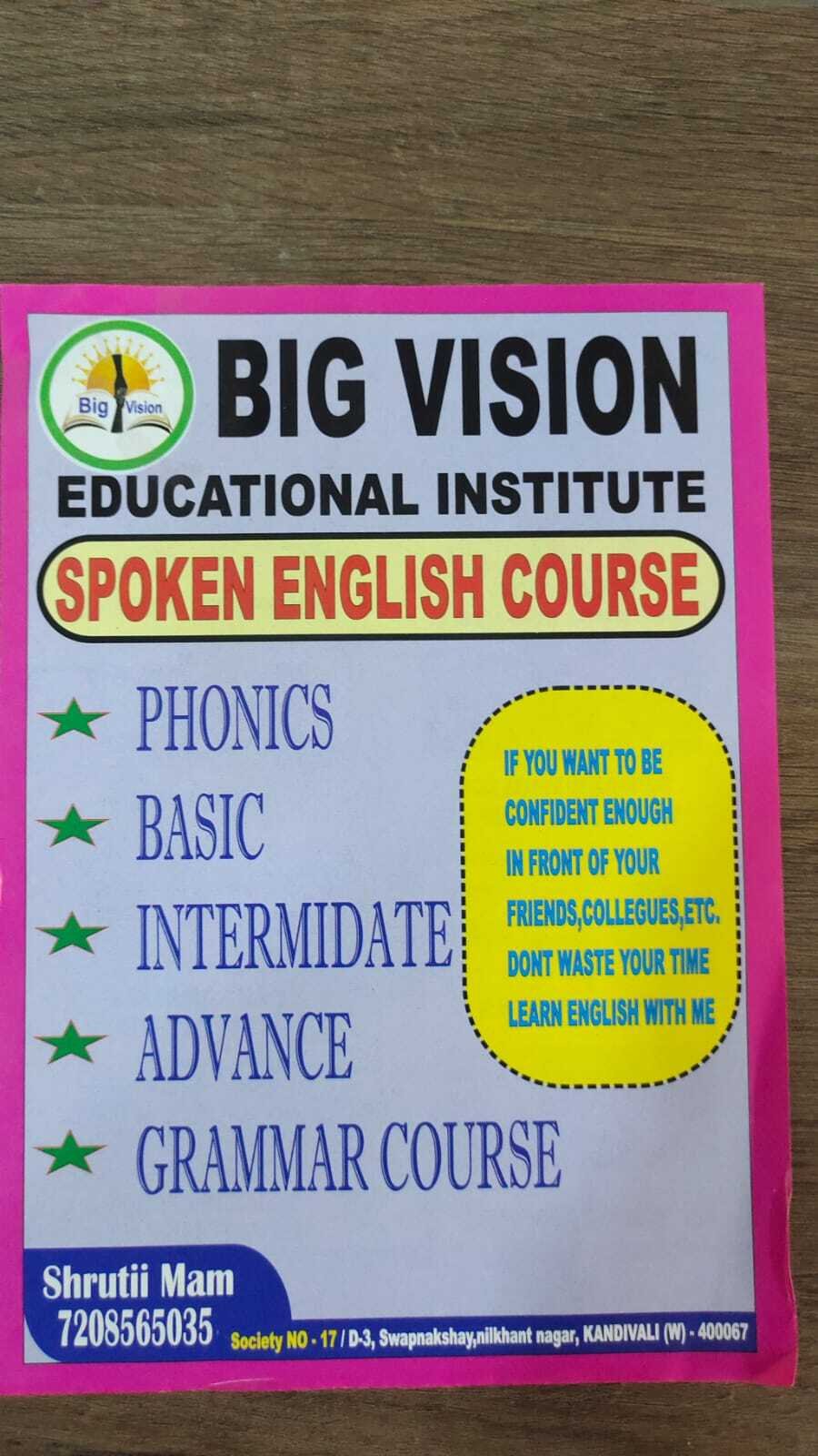 Big Vision Educational Institute