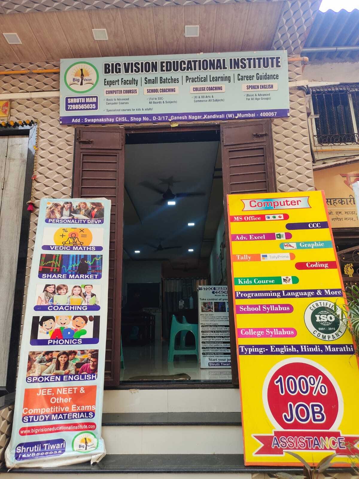 Big Vision Educational Institute