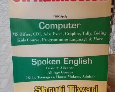 big-vision-educational-institute-mumbai-tutorials-mydukr1nlh