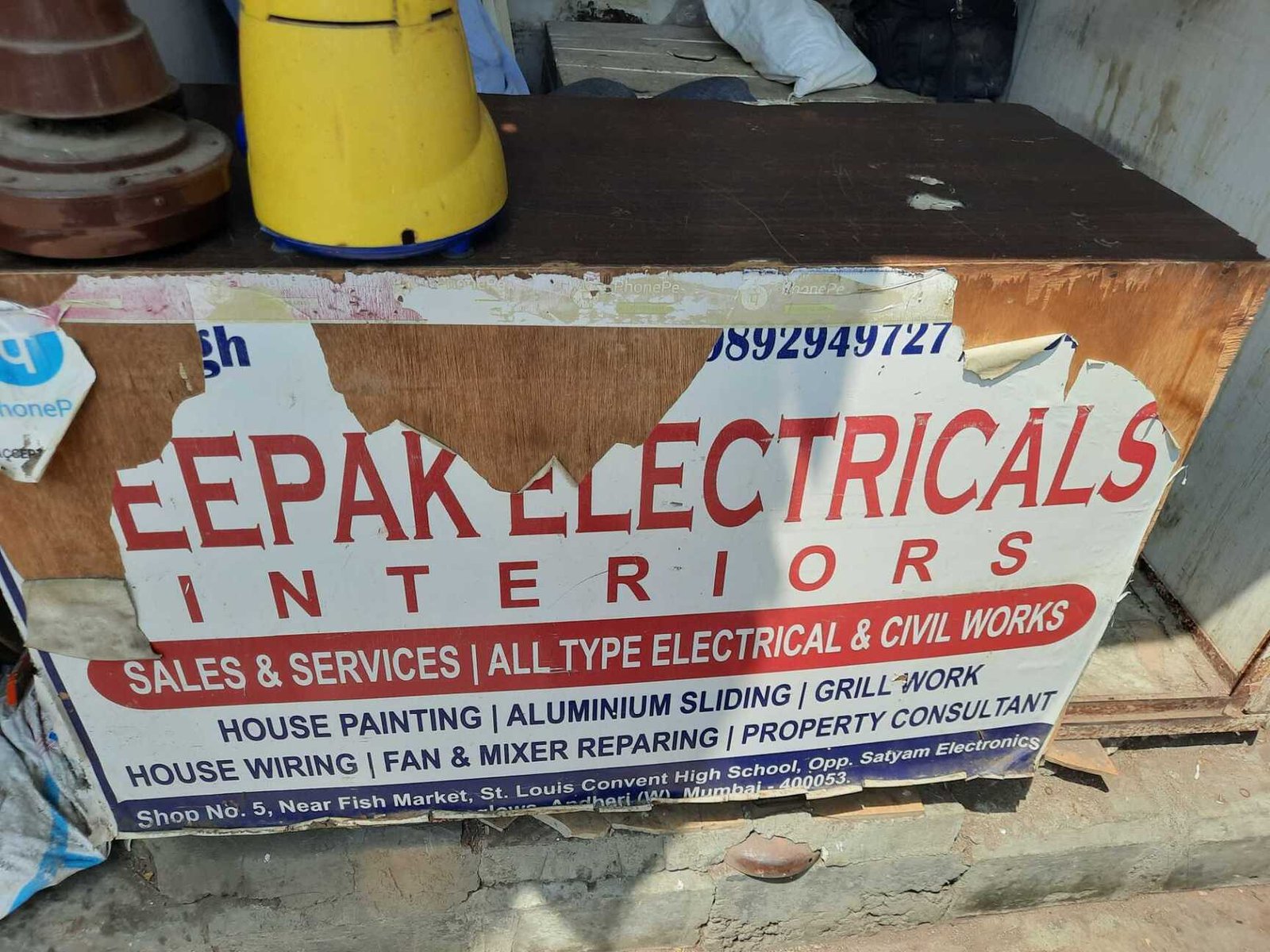 Deepak Electricals