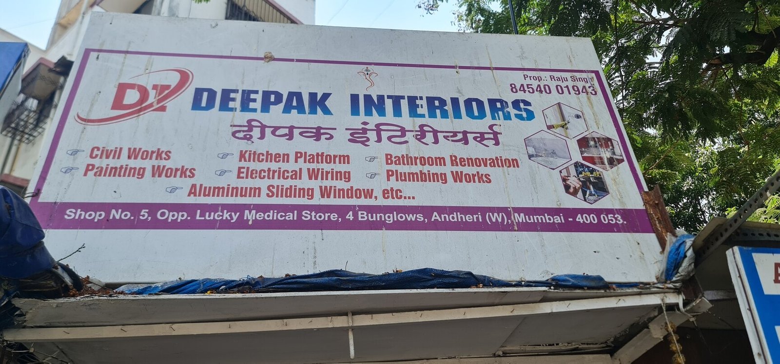 Deepak Electricals