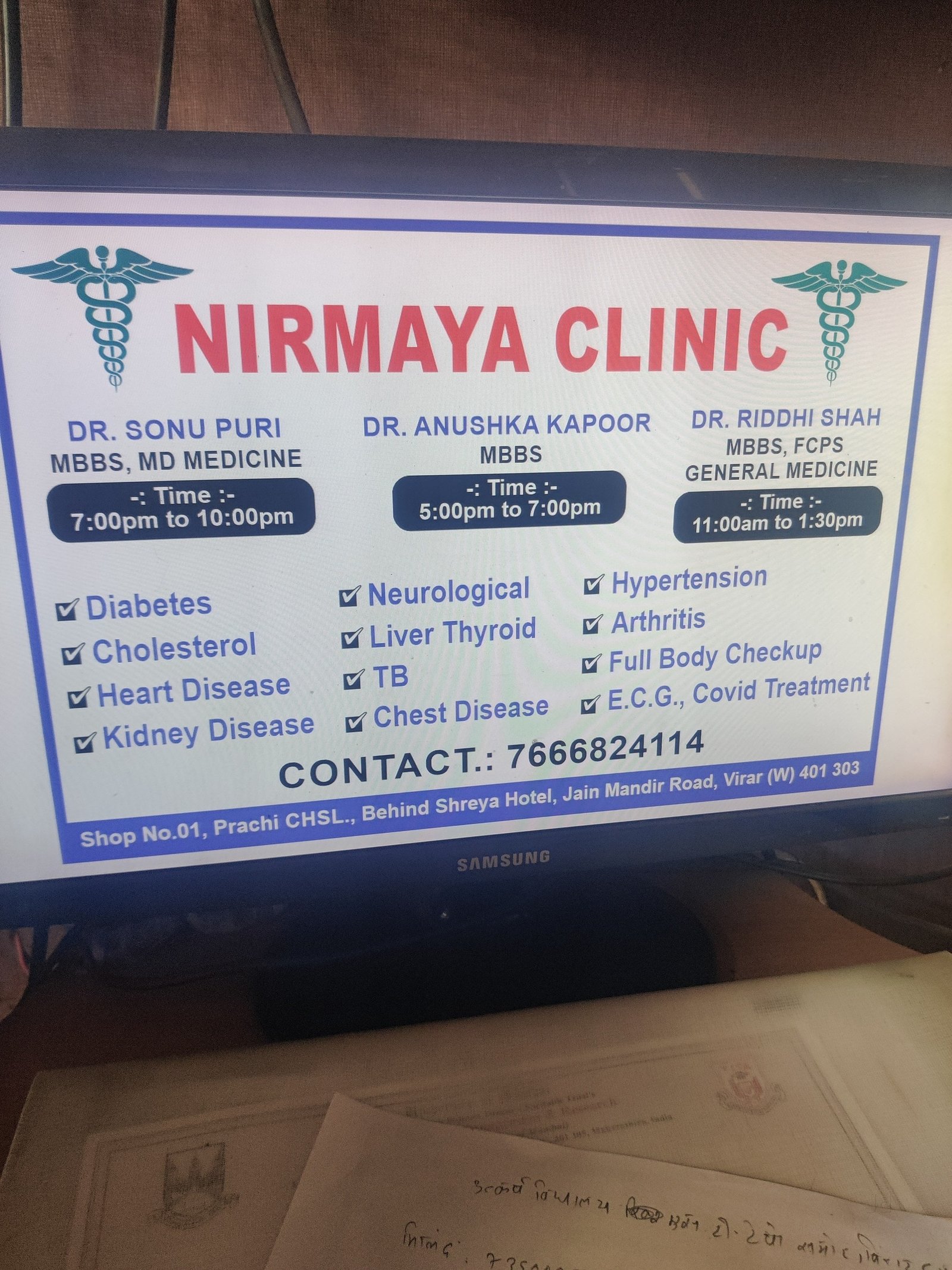 Dr Sonu Puri Sahyadri Multispeciality Hospital
