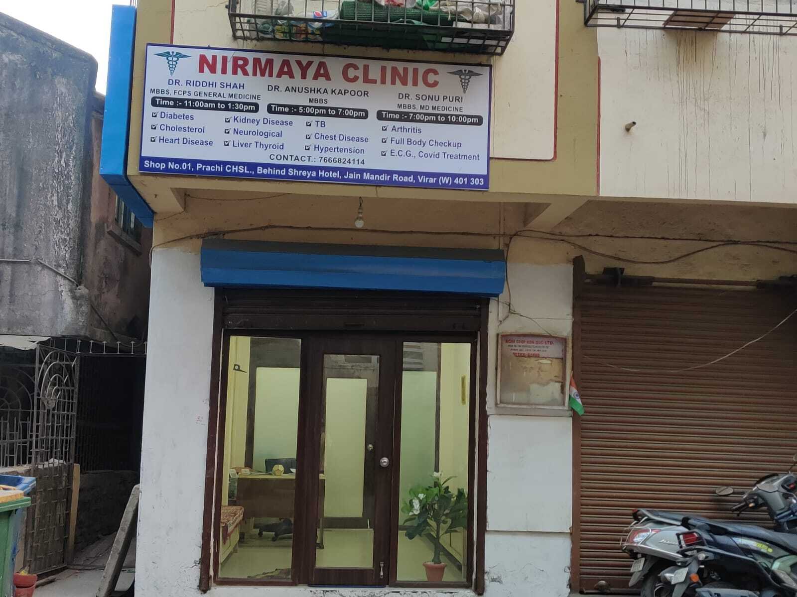 Dr Sonu Puri Sahyadri Multispeciality Hospital