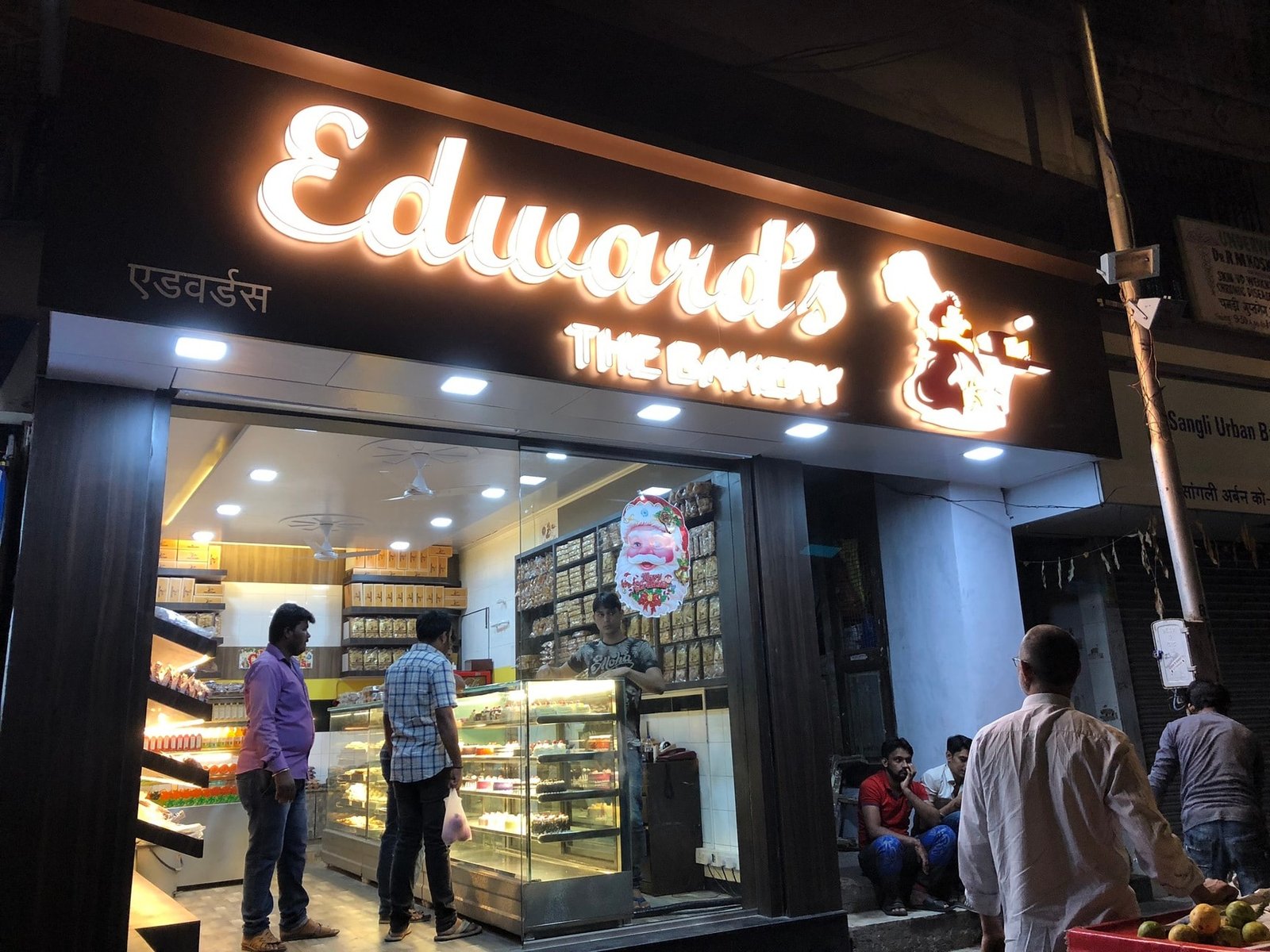 Edwards The Bakery