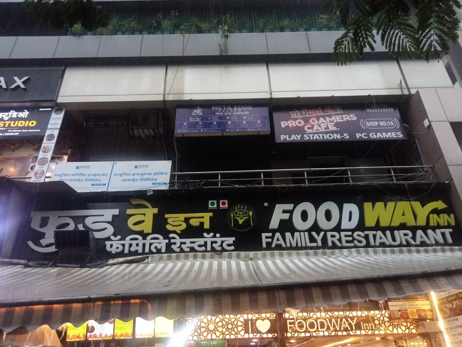 Food Way Inn Family Restaurant