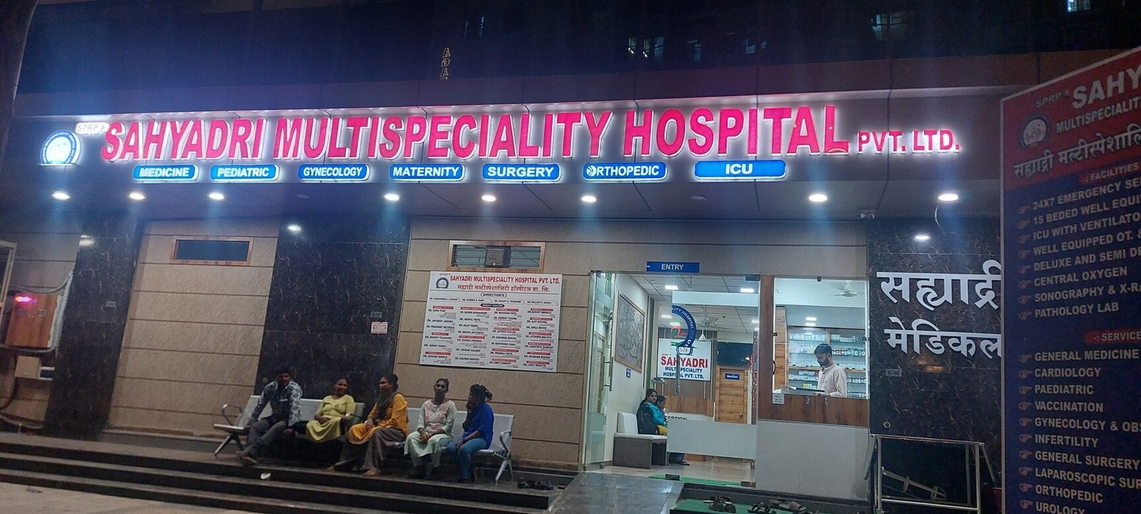 Dr Sonu Puri Sahyadri Multispeciality Hospital