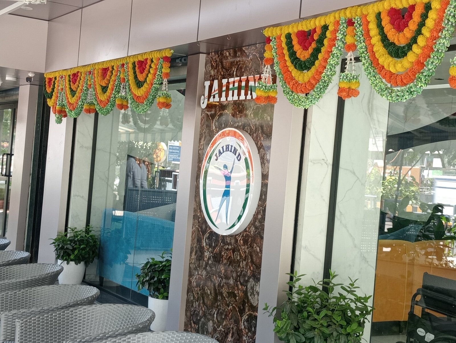 Jaihind Diagnostic Centre