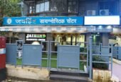 Jaihind Diagnostic Centre