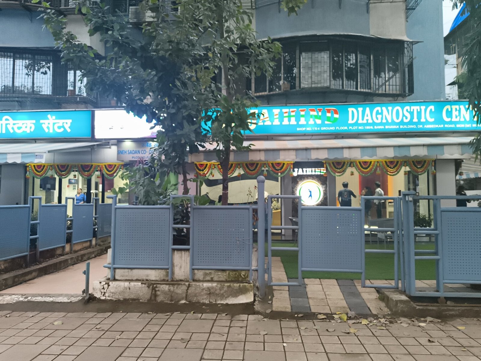 Jaihind Diagnostic Centre