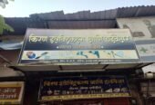 Kiran Electricals and Hardware