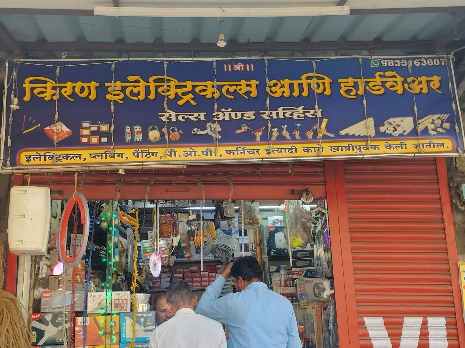 Kiran Electricals and Hardware