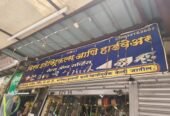 Kiran Electricals and Hardware
