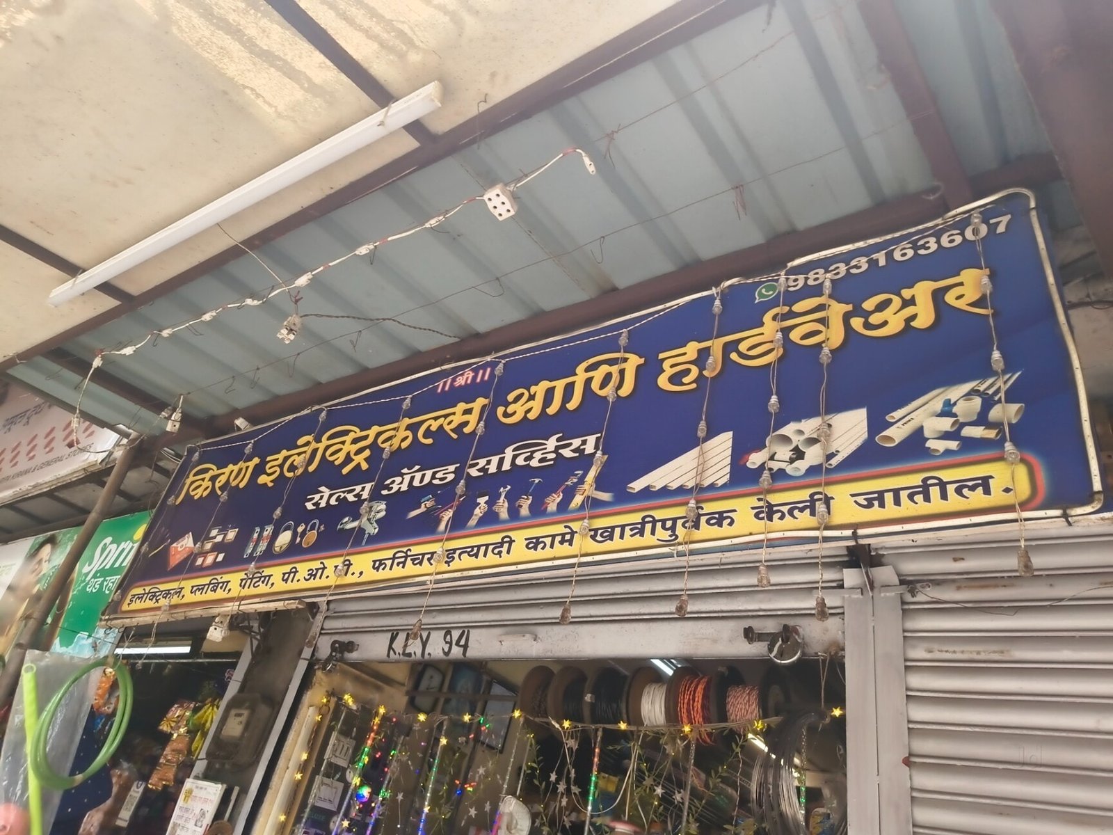 Kiran Electricals and Hardware
