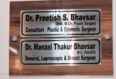 Lakshmi Multispeciality Hospital
