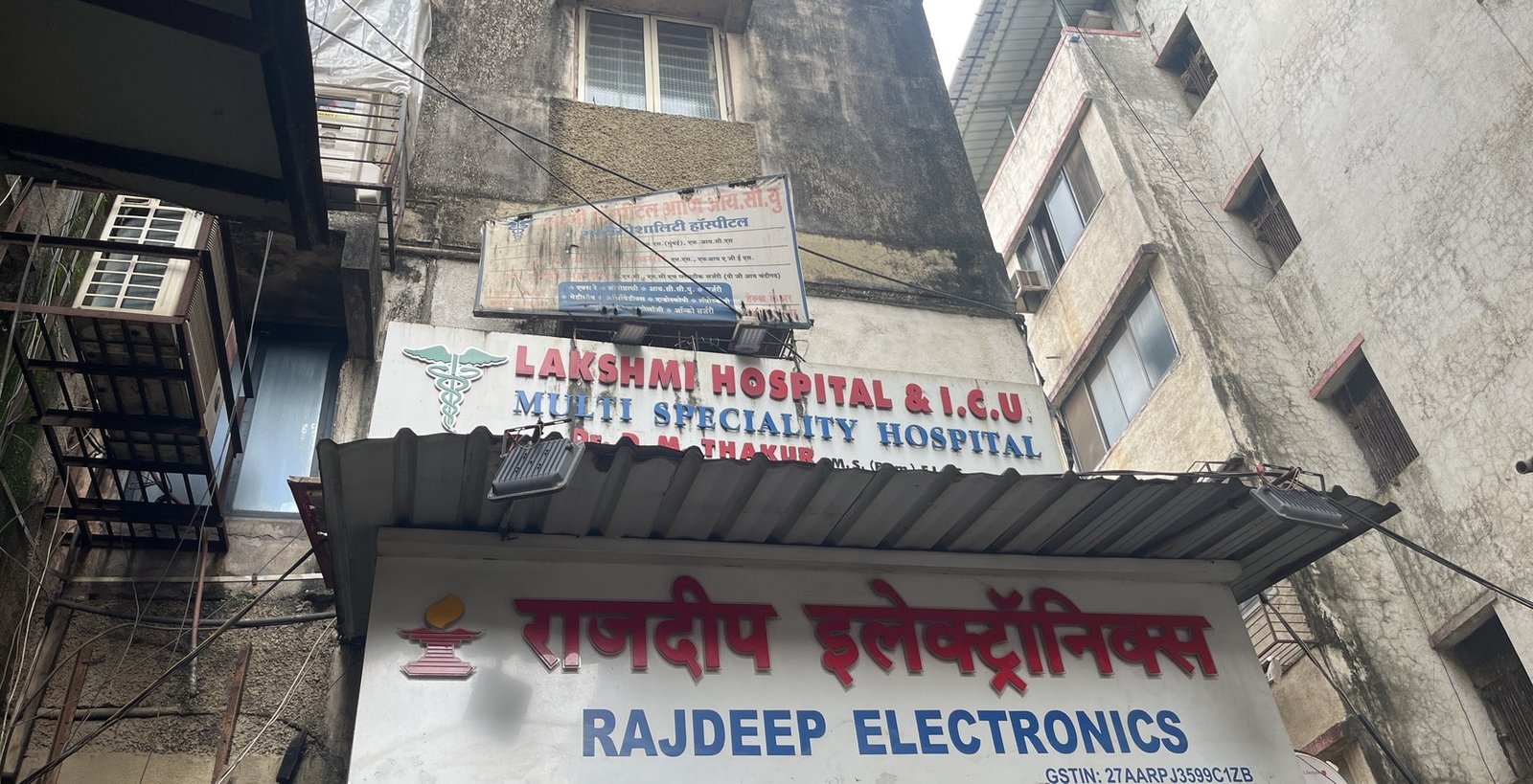 Lakshmi Multispeciality Hospital