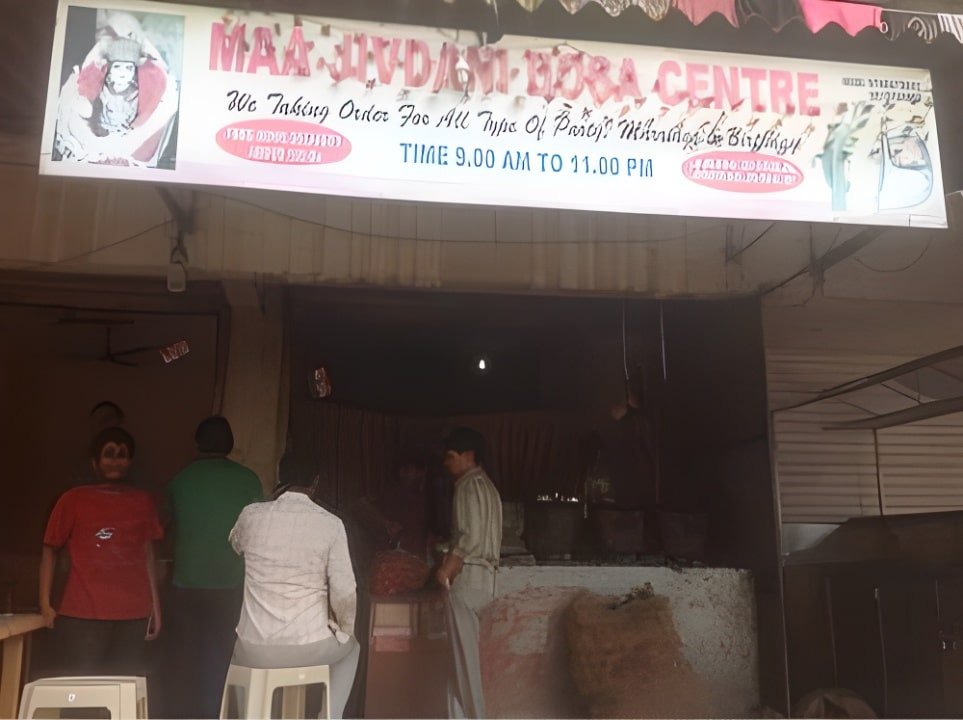 Maa Jivdani Dosa and Sandwich Centre