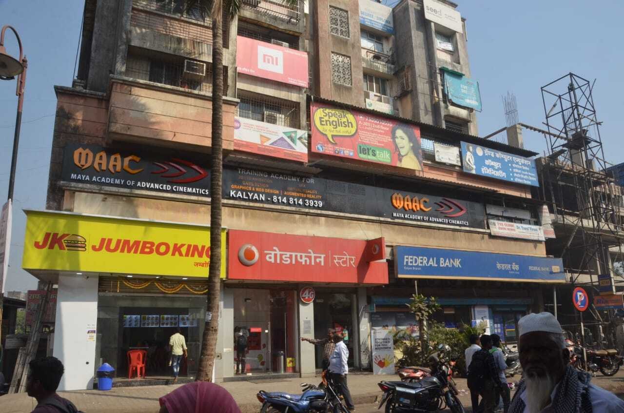 Maac Kalyan