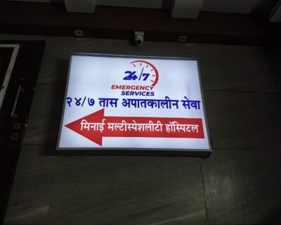 minaai-multispeciality-hospital-bhayandar-east-thane-hospitals-z2ghxsw0qw