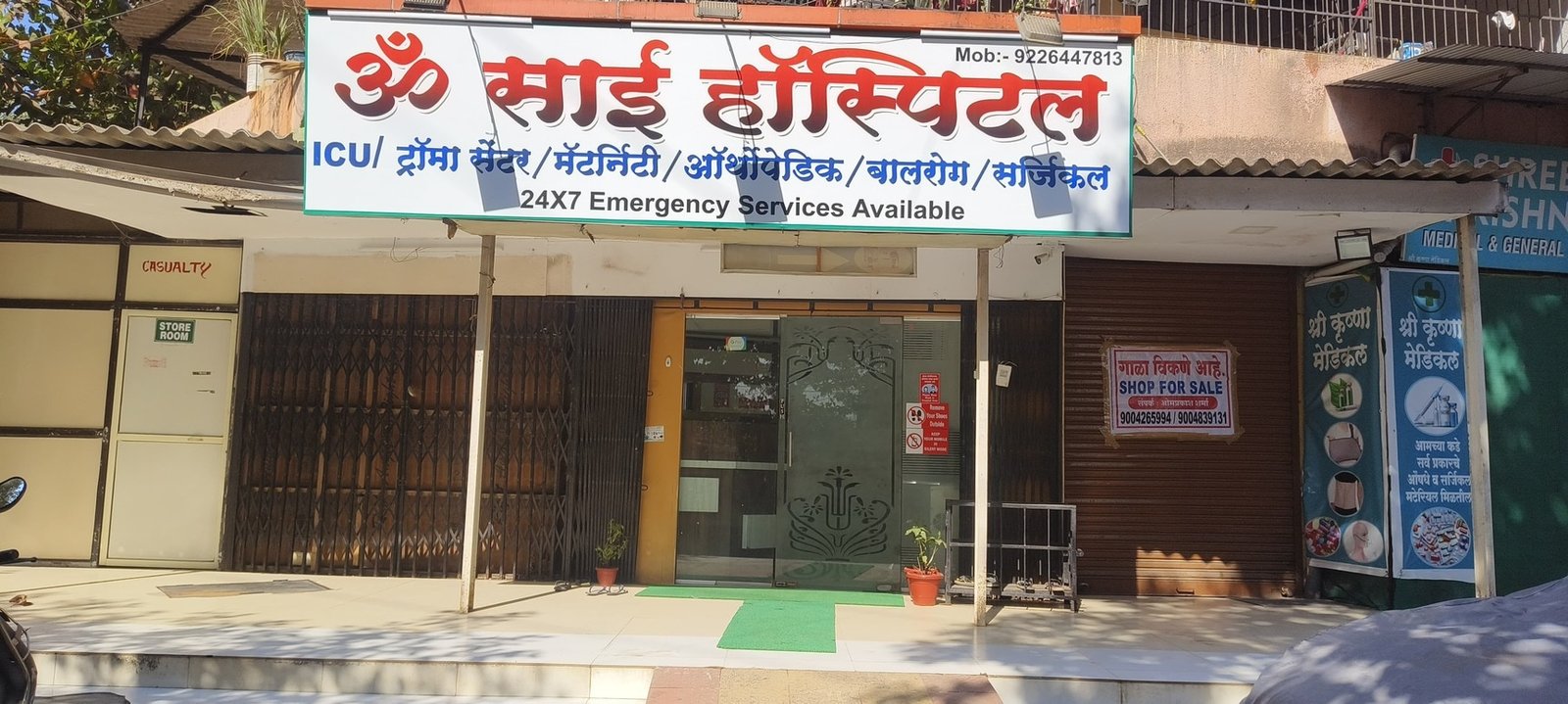 Om Sai Hospital