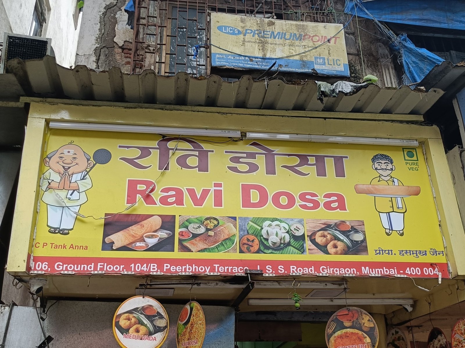 Ravi Dosa