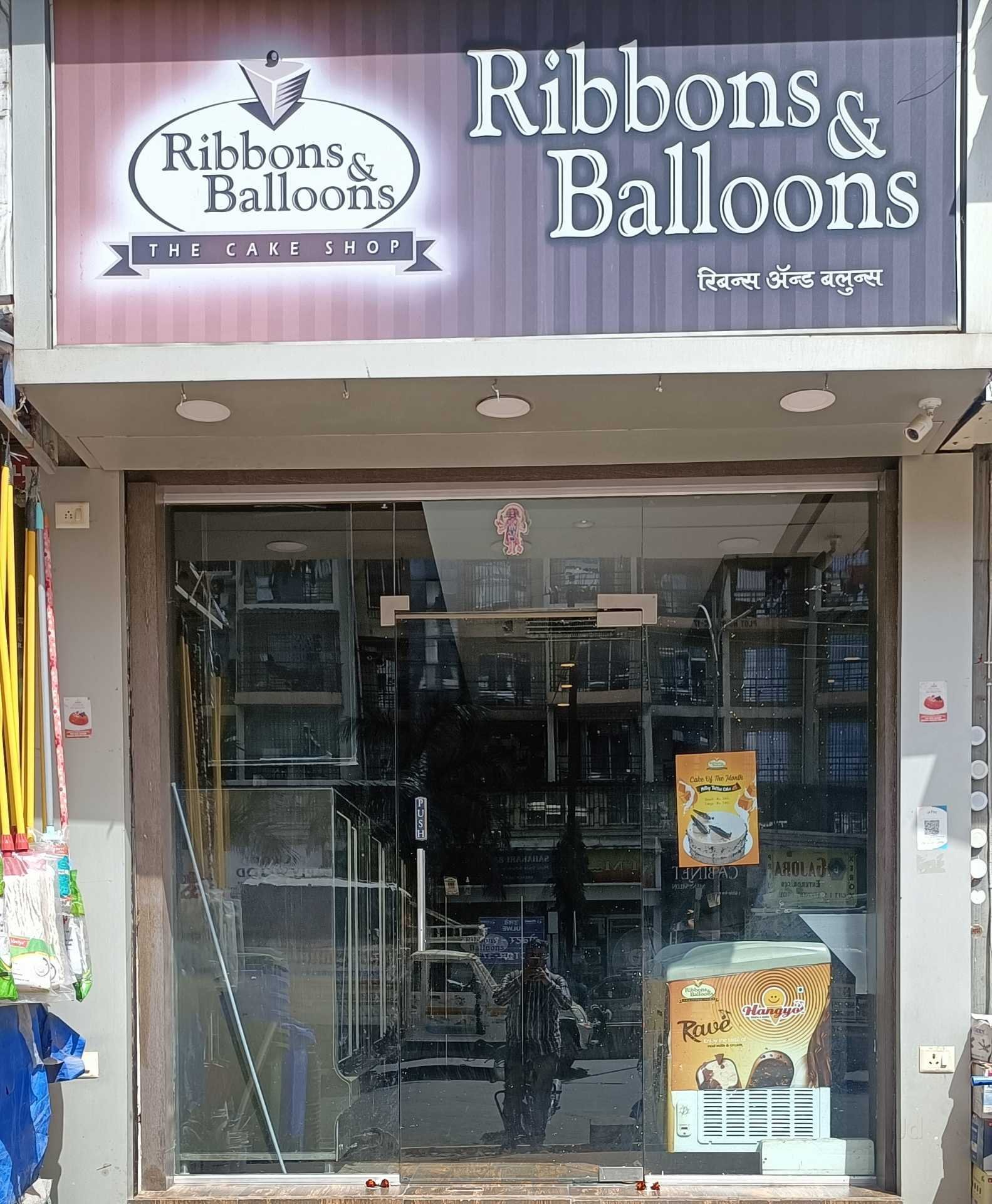 Ribbons & Balloons
